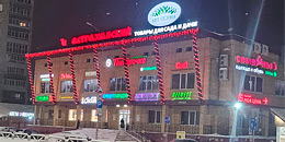 ТЦ "Астраханский" - Пермь