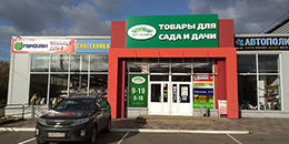 ТК «Строй-Двор» - Магнитогорск