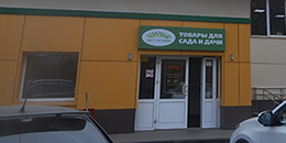 ТЦ "Центральный рынок" - Челябинск ТЦ "Центральный рынок" - Челябинск