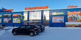 ТЦ "Столичный" - Краснотурьинск
