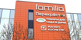 ТЦ "Апельсин" - Екатеринбург ТЦ "Апельсин" - Екатеринбург