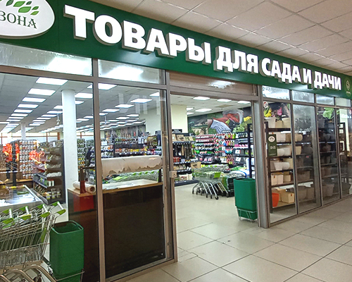 ТЦ "Столичный" - Краснотурьинск