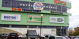 ТЦ "МАЧТА" - Пермь