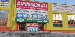 ТОК "Бажовский" - Челябинск ТОК "Бажовский" - Челябинск