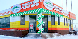 КЭШ - Омск