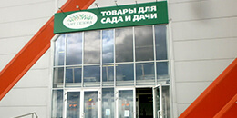 ТК "Усадьба" - Челябинск ТК "Усадьба" - Челябинск