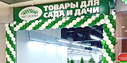 ТРЦ Алатырь - Екатеринбург ТРЦ Алатырь - Екатеринбург