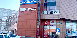 ТЦ ЭкоМолл "Гранат" - Екатеринбург ТЦ ЭкоМолл "Гранат" - Екатеринбург